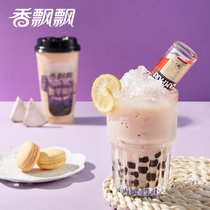 Fragrant fluttering taro Shuangpin milk tea 93g*1 cup Singapore local delivery