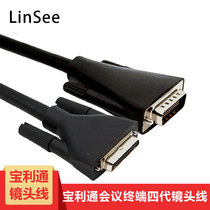 Polytone video conference camera cable GROUP310 550 fourth generation HDCI lens extension cable