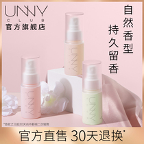 UNNY Official Flagship Store Air Fresh Aromatherapy Fragrance Spray Flower Fruit Fragrance Lasting Fragrance