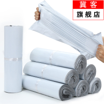 White courier bag thickened waterproof packing bag large bag Black in the round Shentong packing bag special price