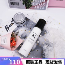 Japan Napla Napla N styling serum hair care wet hair styling lotion natural modeling 94g