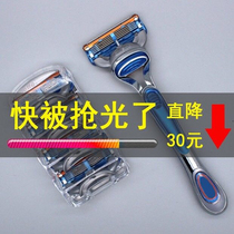 Germany imported five-layer shaving razor blade Feike old manual anti-scratch male beard knife head five layers