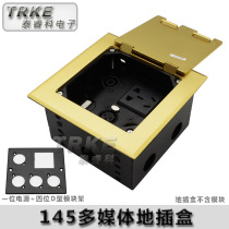 145 type four-digit ground plug-in all copper power audio and video stage engineering microphone light signal ground box