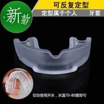Transparent cover Denture Carrying h blue ball Training Anti-snoring fighting braces Sports Childrens teeth protection Boxing Youth