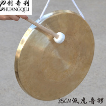 35CM Low tiger sound gong 35CM gong send gong hammer festive gong