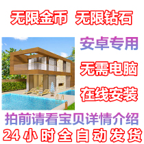homecraft furniture design Android phone crack version game unlimited gold coins diamonds without computer