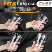 98 caliber PET disposable milk tea cup Hand-made lemon tea Thai cold drink American iced coffee cup custom logo