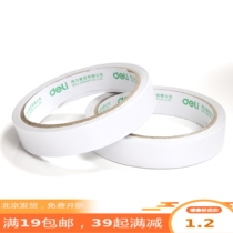 Small 30402 Cotton Double-sided Tape 18mm*10y*80um Single Roll
