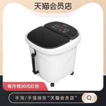 Beizi 526A automatic foot bath foot bath tub foot bath basin heating fast constant temperature electric massage home over the calf