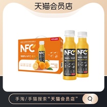 Nongfu Spring 100% NFC Orange Juice 300ml*10 bottles Gift Box