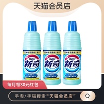 (Imported from Japan)KAO Kao novel disinfectant bleach home disinfection decontamination to yellow 600ml*3 bottles