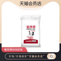 Jinsha River Songhe Noble wheat flour Medium gluten flour fine powder 10kg baking household new and old packaging random delivery