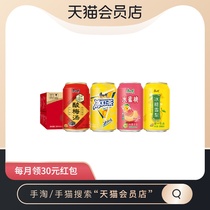 Master Kong Ice Tea Plum soup Pear juice Peach juice mixed flavor drink 310mL * 24 cans gift box