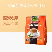 Yichang Four-in-one Mandarin Duck Milk Tea Powder 600g instant grain drink Malaysia import