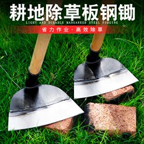 Weed artifact shovel hoe agricultural tools planting vegetables dual-purpose excavation household outdoor all-steel thickened weeding tools