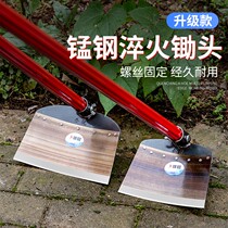New agricultural hoe long handle weeding artifact hoe hoe hoe special all-steel thickened agricultural tools outdoor digging
