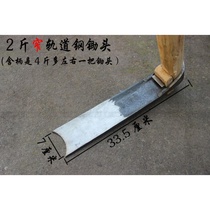 Old-fashioned agricultural hoe planting vegetable hoe all-steel hoe with handle hoe handle length 1 5 meters