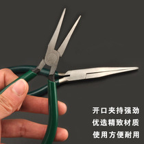 Warp knitting machine accessories pliers Needle-holding pliers Warp knitting machine needle pliers Clamping tools 8 inches square head thin flat mouth pliers 6 inches 8 inches