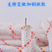 Steel core safety rope Household fire escape rope Rescue rope Mountain climbing rope Nylon rope Insurance rope Wear-resistant