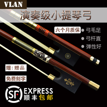 VLAN violin bow true ponytail test performance Grade 1 24 4 round bow Sumu piano bow octagonal bow