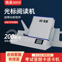  Nanhao OMR43A answer card cursor reader Answer card reader Multiple choice scanning reading machine Judging machine Examination judging system School examination evaluation Voting election card reader