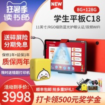 (New product listing)Reading Lang C18 New Year edition Student tablet computer point reading machine ai intelligent learning machine Childrens early education machine Primary school Middle and high school English point reading machine Flagship tutor machine