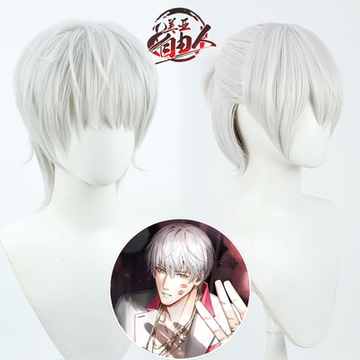 taobao agent 【Free man】Light and Night Love Qi Sili COS COS Silver White Simulation Scalp Daily Short Man