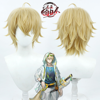 taobao agent 【Free man】Tomorrow's Ark Dalmon COS wigspiece cadres at the top layer of the hair and light yellow