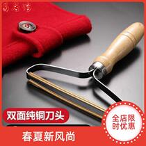 Shaving device shaving ball hair removal ball shaving knife jacket cardigan hair removal does not hurt clothes ball suction device sticky brush pure copper
