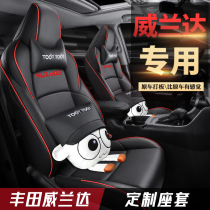 2022 new Toyota Wiranda cushion special seat cover full-round Four Seasons General Motors Cartoon seat cover