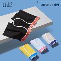 U Type Mens Underwear Cotton Briefs 5U Breathable Comfort Fashion Sexy Mid-Waist Anti-Pinch Hip Flat Corner Pants Summer Money