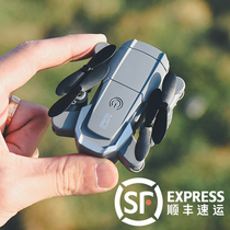 Fall-resistant mini drone small high-definition aerial photography remote control aircraft toys Primary School students Black technology fixed high aircraft