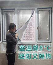 Guangdong windows covering curtains sun room sun insulation film self-adhesion to glass curtains