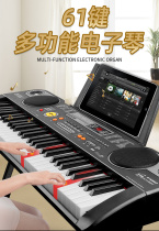 Multifunctional childrens electronic piano boys and girls piano beginners toys multifunctional infant beginner music piano