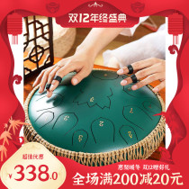 Eull drum 15 tone flagship store professional beginner empty drum color empty drum forget drum steel tongue drum instrument