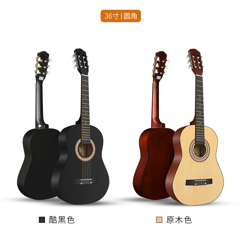 41 inch folk acoustic guitar beginner beginner practice 38 inch retro guitar student male and female novice jita instrument