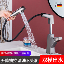 Gun Grey Mesh Red Single-Hole Face Basin Rotatable Lift Pull-out Cold And Hot Multifunction Tap Bathroom Telescopic Wash Head