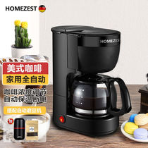 HOMEZEST German coffee machine home fully automatic American small brewing oother other other other