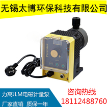 Ligao JLM electromagnetic diaphragm metering pump Corrosion-resistant dosing pump Sewage treatment small flow pump