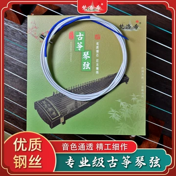 琴 21弦 古筝21弦-古筝21弦促销价格、古筝21弦品牌- 淘宝