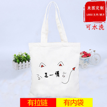  Wang Yibo should help canvas shopping bag one-shoulder handbag cartoon tutoring class good-looking bag to map customization