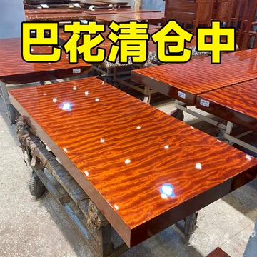 巴西花梨木茶桌-巴西花梨木茶桌促销价格、巴西花梨木茶桌品牌- 淘宝