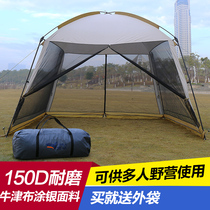 Outdoor sunshade pergola multi-person fishing umbrella activities folding shed camping picnic cooking big tent beach canopy