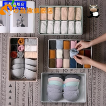 Underwear storage box socks underwear box split drawer type children put shorts partition artifact bra Plaid