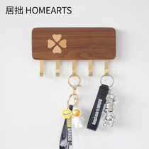 Bedroom humble door key adhesive hook free punch bei europfine xuan guan men on wall-mounted decorative wood Hook receiving artifact