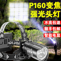 P160 headlight strong light super bright head-mounted flashlight outdoor zoom long battery life charging hernia light