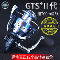 Special Running All Metal Gts Second-generation Fishing Wheels Special for Marine Sea Water Fish Wheels Far Throw Sea Wheels No Gap Spinning Wheels 2