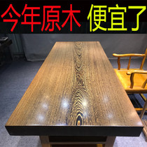 African chicken wing wood plate solid wood tea table dining table Log Mahogany tea table Boss desk Simple desk painting case