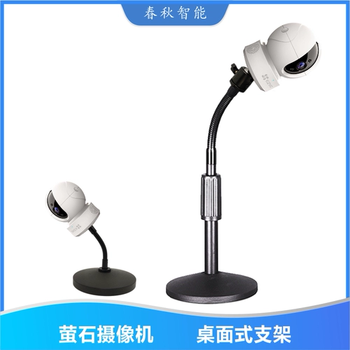 Мониторинг флуорита C6C Office Book Counte Desktop Cracket CP1 Бесплатные отверстия без станций, увеличение роста, могут двигаться