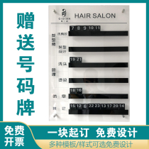 High-end hairdresser shop rotating brand transparent acrylic barber shop on duty hair stylist wheel working brand custom